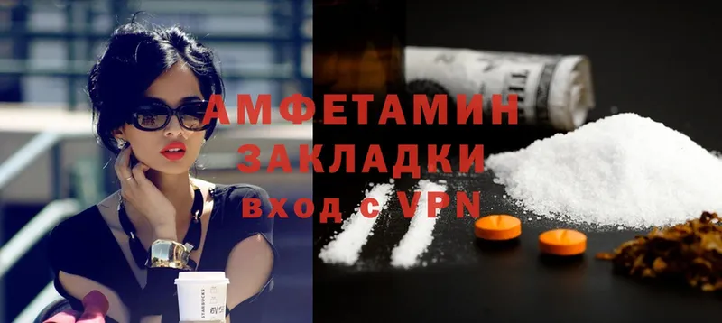 как найти закладки  мориарти клад  Amphetamine Розовый  Бахчисарай 