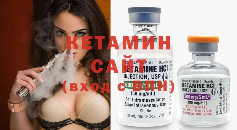 мориарти какой сайт  цена   Бахчисарай  КЕТАМИН ketamine 