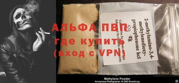 MDMA Premium VHQ Абдулино