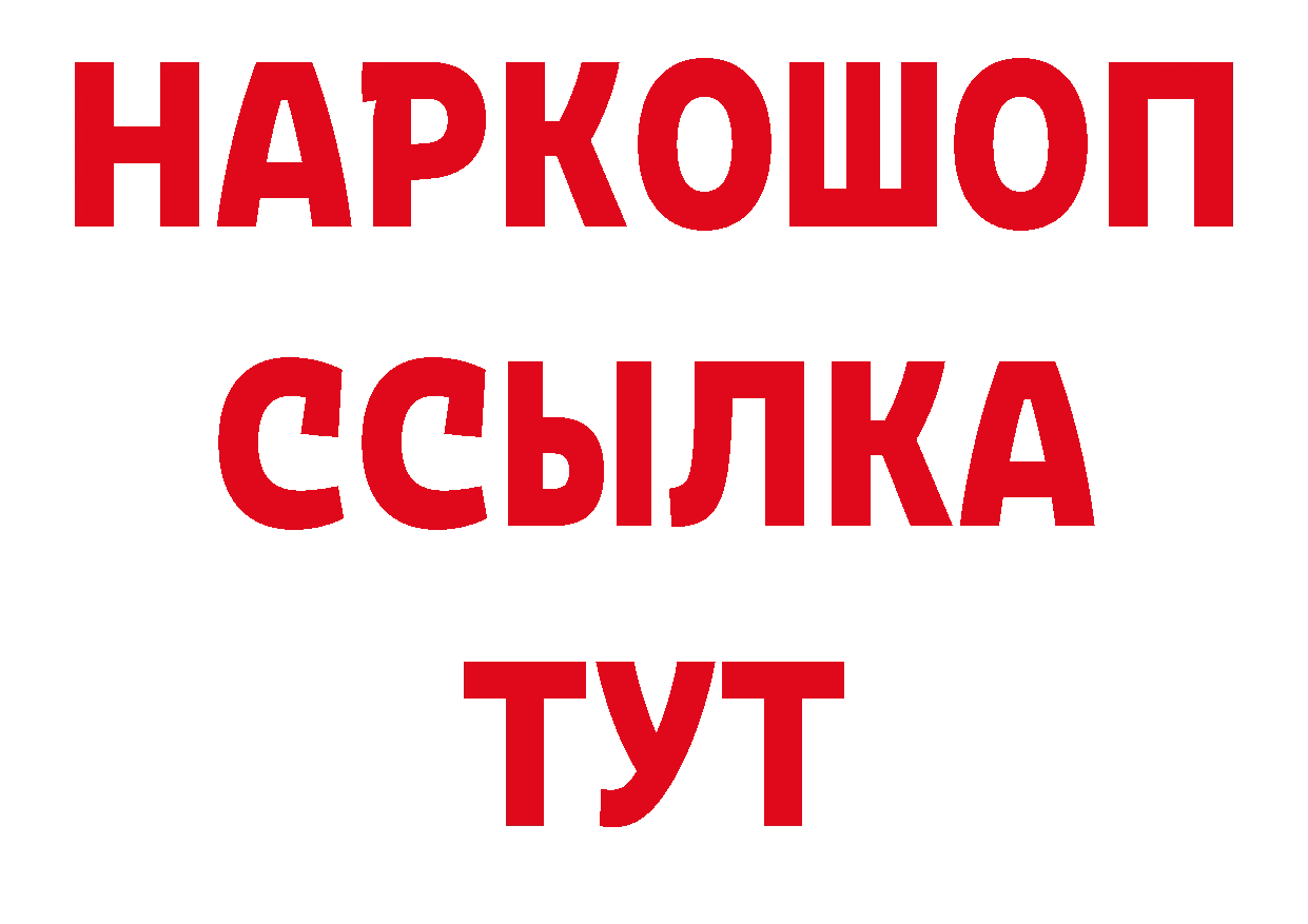 Названия наркотиков сайты даркнета официальный сайт Бахчисарай