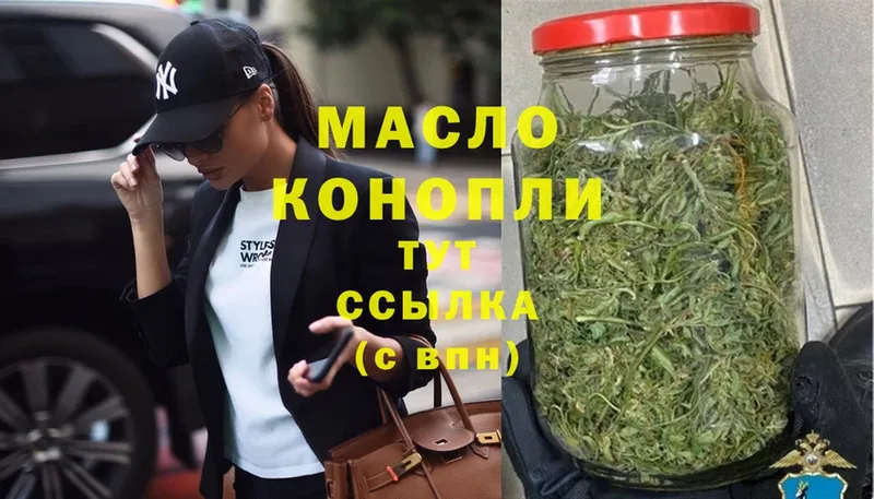 наркотики  Бахчисарай  гидра онион  ТГК THC oil 